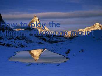 How to play the Mingzhu Xuanyuan mount system