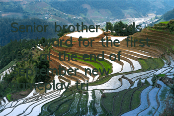 Senior brother heads westward for the first test at the end of September, new gameplay triggers enthusiasm