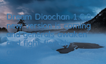 Dream Diaochan 1.6.0 new version is coming, and generals awaken and fight fiercely against the boss