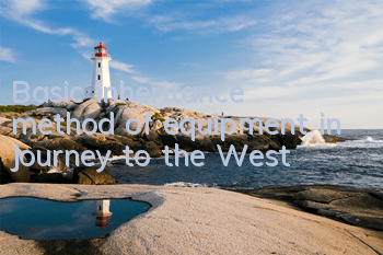 Basic inheritance method of equipment in Journey to the West