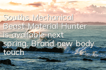 Souths Mechanical Beast Material Hunter is available next spring. Brand new body touch