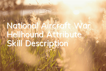 National Aircraft War Hellhound Attribute Skill Description
