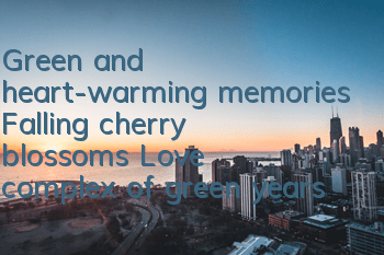 Green and heart-warming memories 