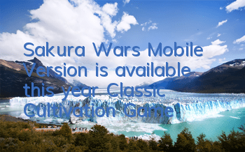Sakura Wars Mobile Version is available this year Classic Cultivation Game