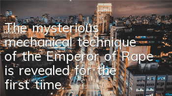 The mysterious mechanical technique of the Emperor of Rape is revealed for the first time. Is the Mujia people about to rule the world?