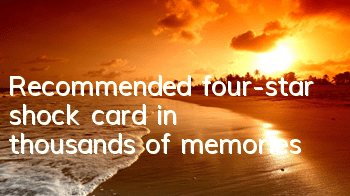 Recommended four-star shock card in thousands of memories