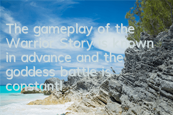The gameplay of the Warrior Story is known in advance, and the goddess battle is constantly over