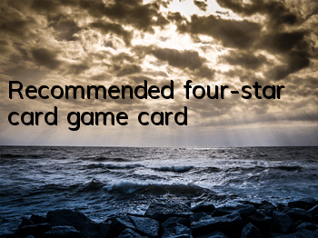 Recommended four-star card game card