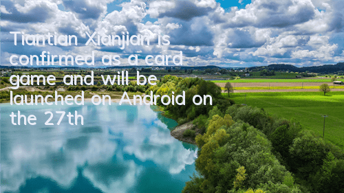 Tiantian Xianjian is confirmed as a card game and will be launched on Android on the 27th