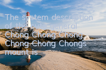 The system description of the cute general Chong Chong Chong Chong Chong Chong’s mount is not spared