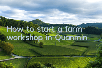 How to start a farm workshop in Quanmin