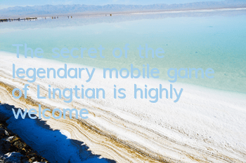 The secret of the legendary mobile game of Lingtian is highly welcome