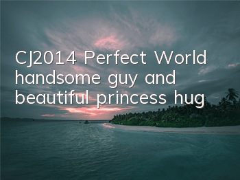 CJ2014: Perfect World handsome guy and beautiful princess hug
