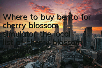 Where to buy bento for cherry blossom simulator (the local list of cherry blossom simulator games)