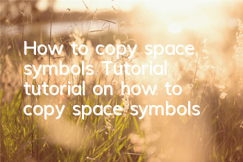 How to copy space symbols (Tutorial tutorial on how to copy space symbols)