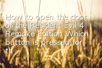 How to open the door of the Resident Evil 4 Remake Edition (Which button is pressed for the door in the small cave)