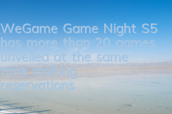 WeGame Game Night S5 has more than 20 games unveiled at the same time, making reservations for many games
