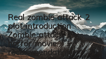 Real zombie attack 2 plot introduction (Zombie attack 2 horror movie recommendation)