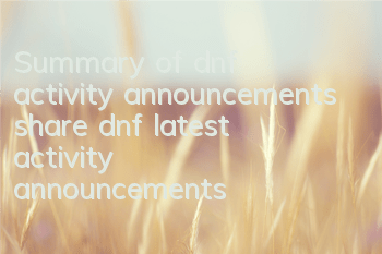 Summary of dnf activity announcements (share dnf latest activity announcements)