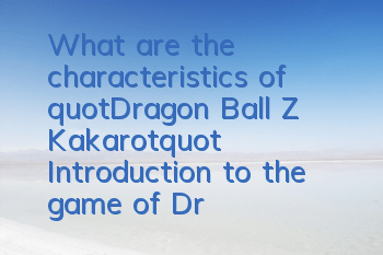 What are the characteristics of 