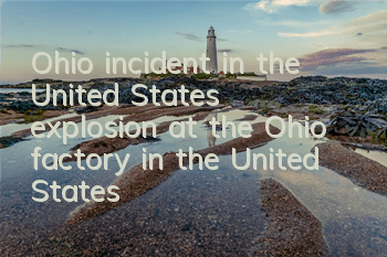 Ohio incident in the United States (explosion at the Ohio factory in the United States)