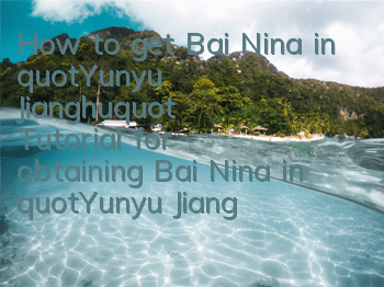 How to get Bai Nina in 