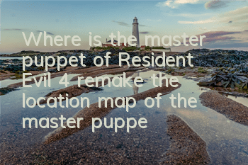 Where is the master puppet of Resident Evil 4 remake (the location map of the master puppet)