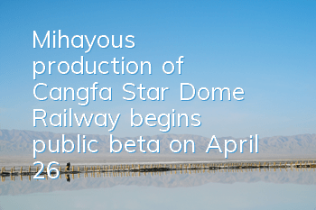 Mihayou's production of 