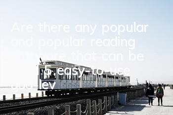 Are there any popular and popular reading software that can be used (5 easy-to-use god-level reading software)