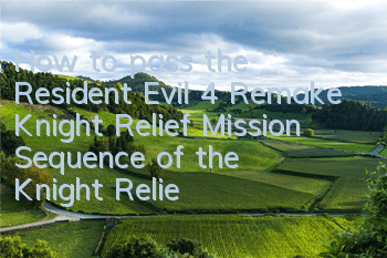 How to pass the Resident Evil 4 Remake Knight Relief Mission (Sequence of the Knight Relief Four Swords)