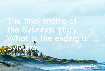 The final ending of the Sylvanas story (What is the ending of Sylvanas)