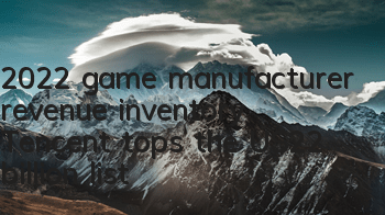 2022 game manufacturer revenue inventory: Tencent tops the US$22 billion list