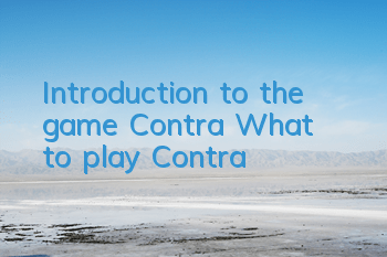 Introduction to the game 