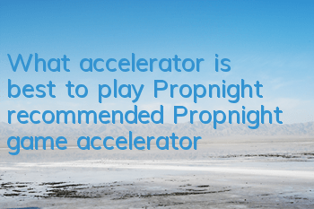 What accelerator is best to play Propnight (recommended Propnight game accelerator)