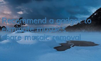 Recommend a gadget to eliminate mosaics (share mosaic removal software)