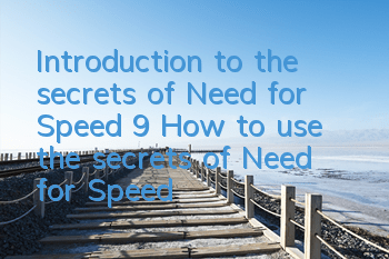 Introduction to the secrets of Need for Speed 9 (How to use the secrets of Need for Speed 9)