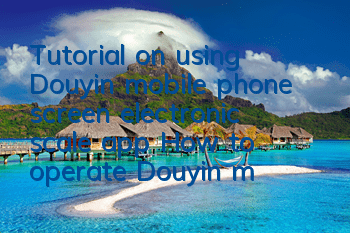 Tutorial on using Douyin mobile phone screen electronic scale app (How to operate Douyin mobile phone electronic scale software)