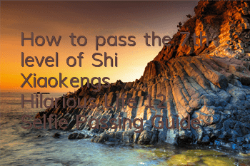 How to pass the 7th level of Shi Xiaokeng's Hilarious Life 12? Selfie Passing Guide