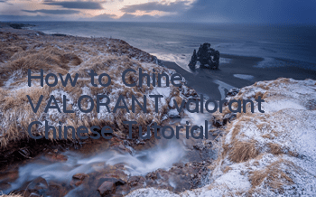 How to Chinese VALORANT (valorant Chinese Tutorial)