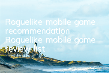 Roguelike mobile game recommendation (Roguelike mobile game review list)