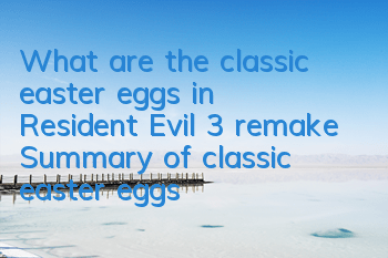 What are the classic easter eggs in Resident Evil 3 remake (Summary of classic easter eggs in Resident Evil 3 remake)