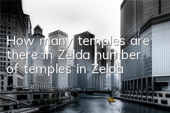 How many temples are there in Zelda (number of temples in Zelda)