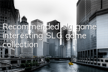 Recommended slg game (interesting SLG game collection)
