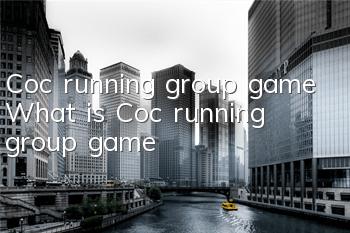 Coc running group game (What is Coc running group game)