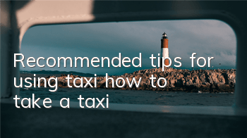 Recommended tips for using taxi (how to take a taxi)