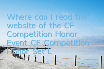 Where can I read the website of the CF Competition Honor Event (CF Competition Honor Set Link)