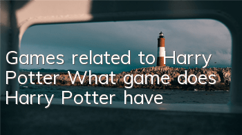 Games related to Harry Potter (What game does Harry Potter have)