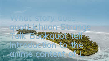 What story does 
