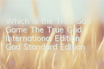 Which is the True God Game? (The True God International Edition God Standard Edition)