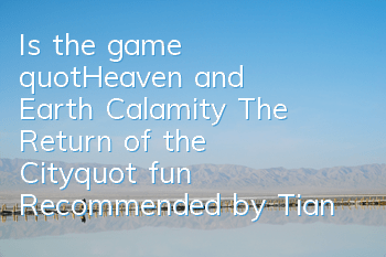 Is the game 